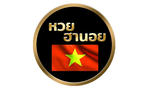 หวยฮานอย เด็ด