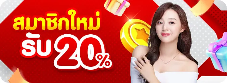 หวยฮานอย เด็ด