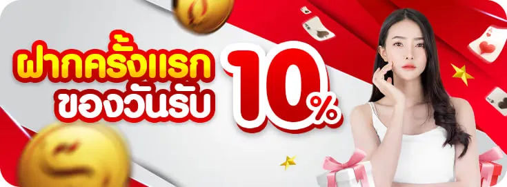 หวยฮานอย เด็ด
